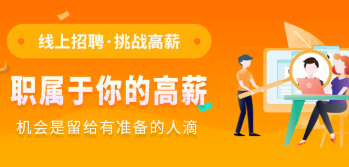 张掖招聘类app